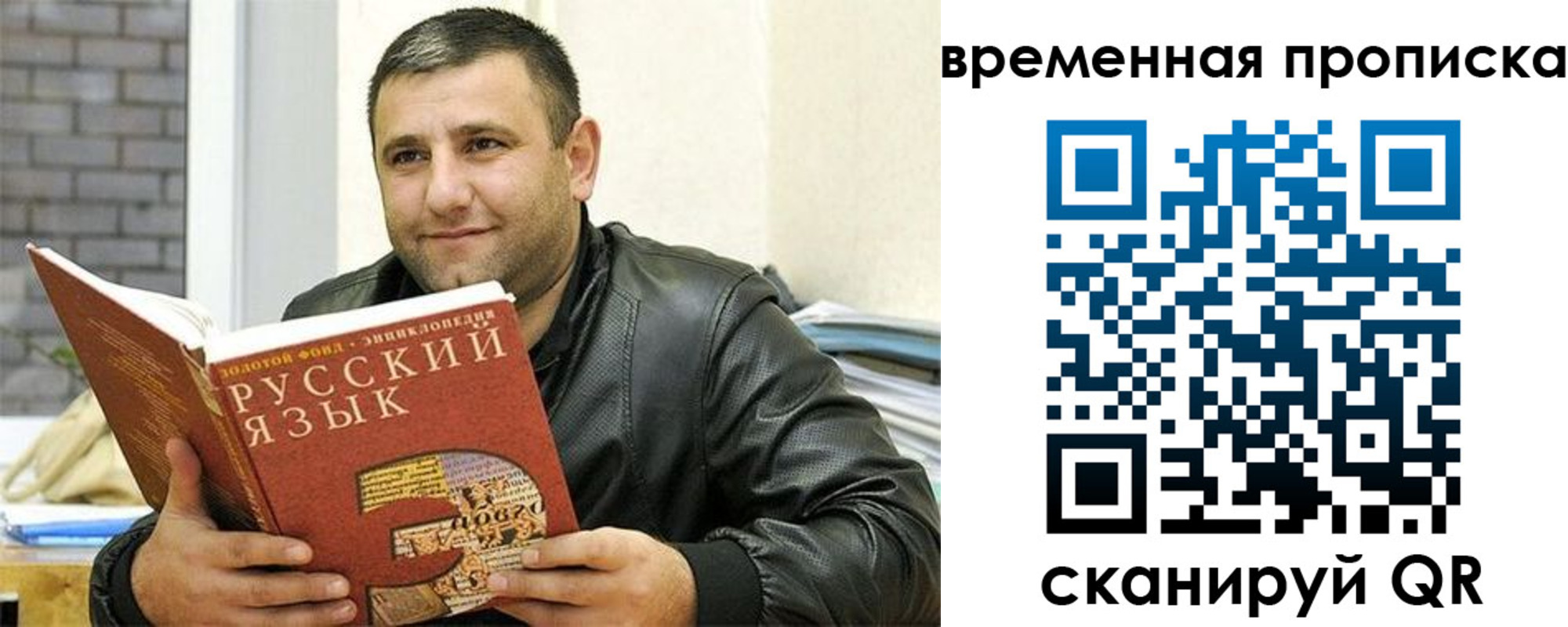 регистрация для дет. сада в Богучаре