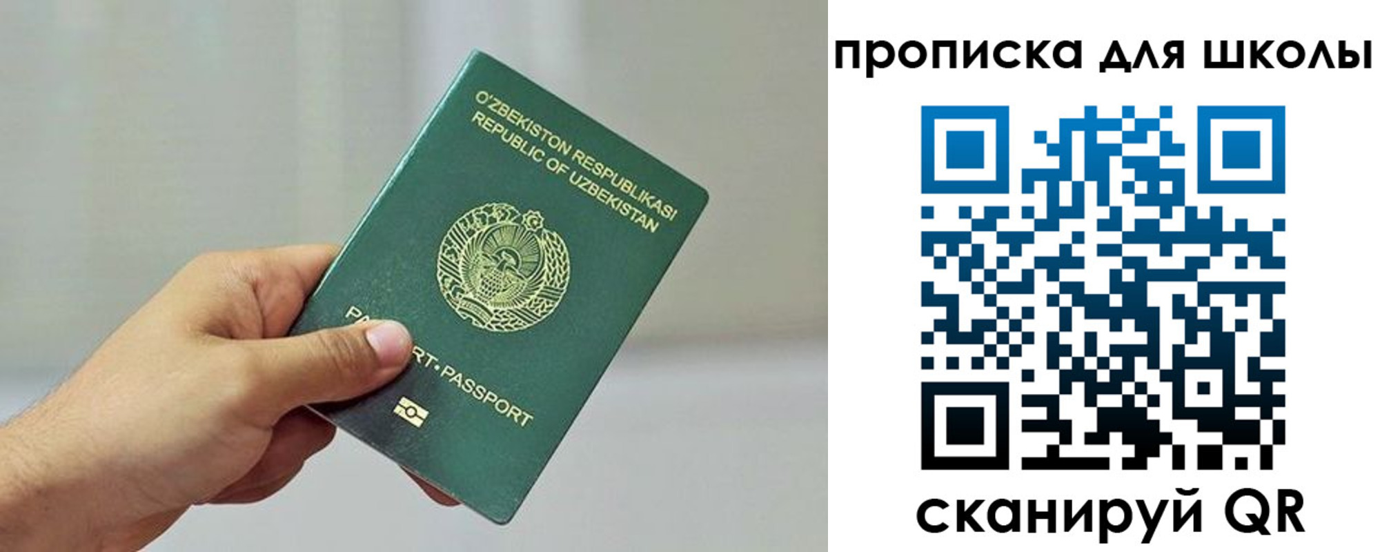 временная регистрация в Богучаре