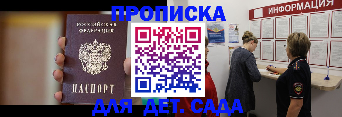 найти адрес прописки в Богучаре